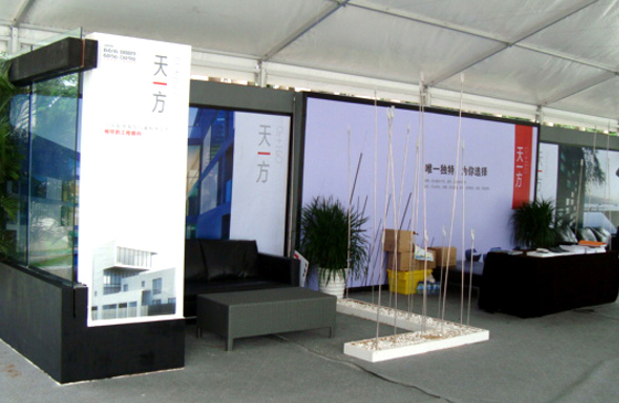 ÌìÒ»·½ (3).JPG