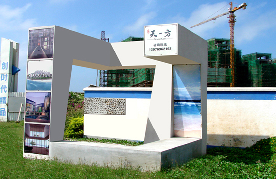 ÌìÒ»·½ (2).jpg